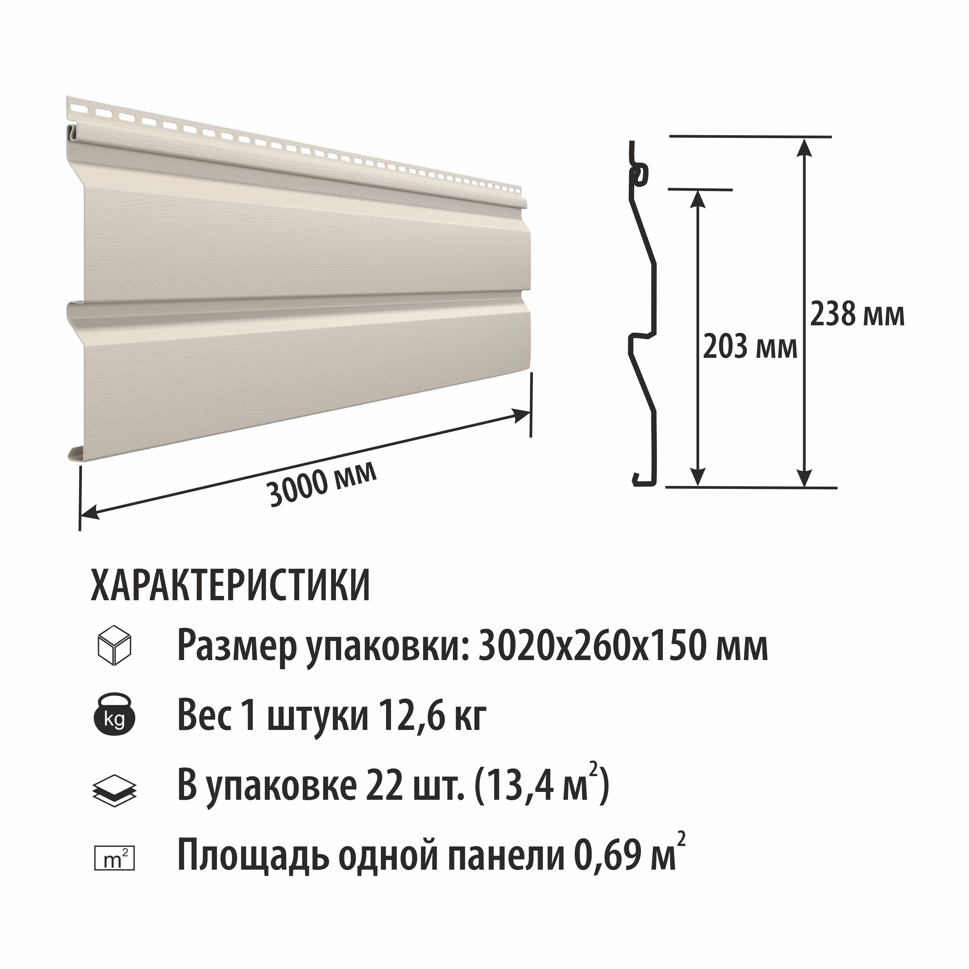 Bиниловый сайдинг акация 3*0.2 м Технониколь от в Ижевске